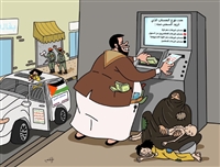 التبرعات الحوثية